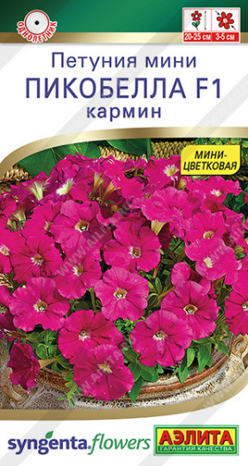 Пикобелла кармин мини Ц(А)