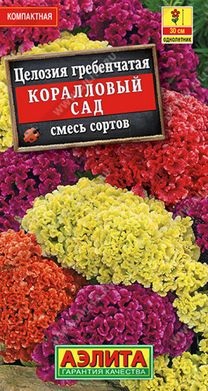 Коралловый сад смесь Ц(А)