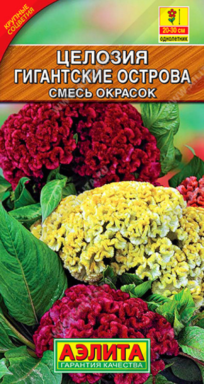 Гигантские острова смесь Ц(А)