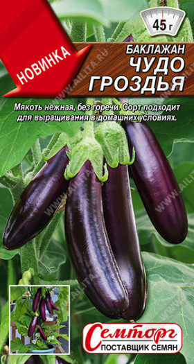 Чудо гроздья Ц(А) СТ