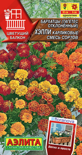 Хэппи смесь карликовая Ц(А)