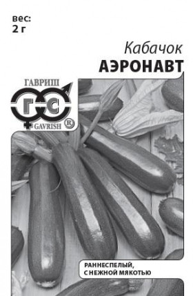 Аэронавт цуккини Б(Г)