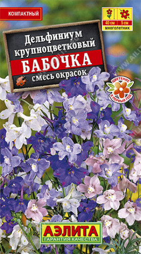 Бабочка смесь Ц(А)