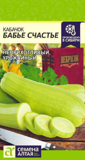 Бабье Счастье Ц(Алт)