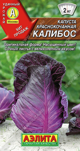 к\к Калибос Ц(А)