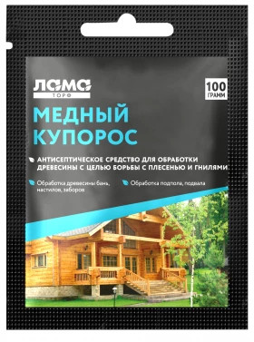 Медный купорос 100гр.\50шт\ Лама Торф