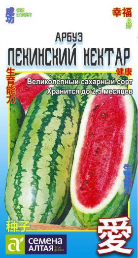 Пекинский нектар 1гр Ц(Алт)