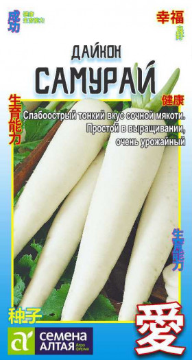 Самурай 1гр Ц(Алт)