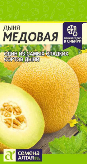 Медовая 0,5гр Ц(Алт)