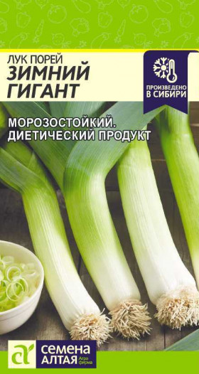 порей Зимний гигант 1гр Ц(Алт)