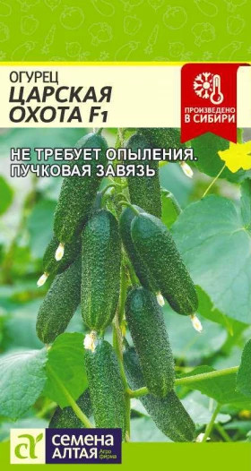 Царская охота 5шт Ц(Алт)