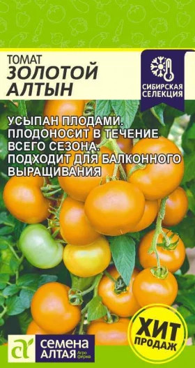 Золотой Алтын 0,05гр Ц(Алт)