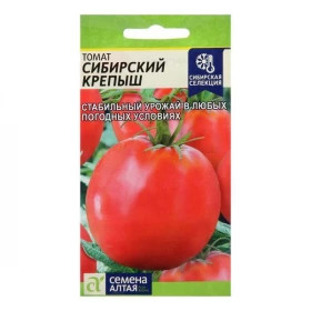 Сибирский Крепыш 0,05гр Ц(Алт)