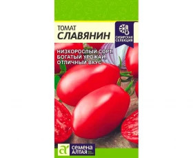 Славянин 0,05гр Ц(Алт)