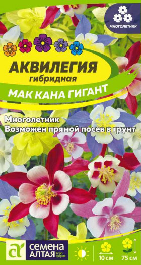 Маккана гигант 0,1гр Ц(Алт)