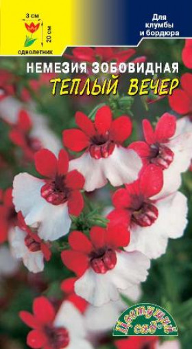 Теплый вечер Цветущий сад