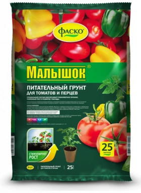 Грунты
