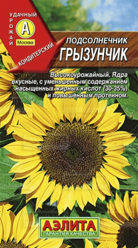 Грызунчик Ц(А)