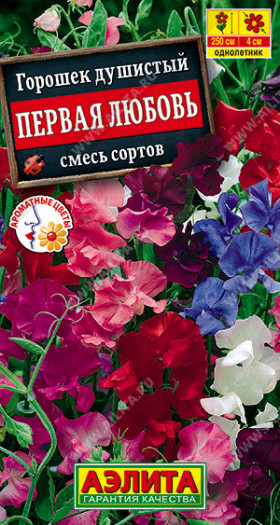 Первая любовь смесь Ц(А)