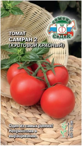 Самран 2 кустовой красный Ц(С)