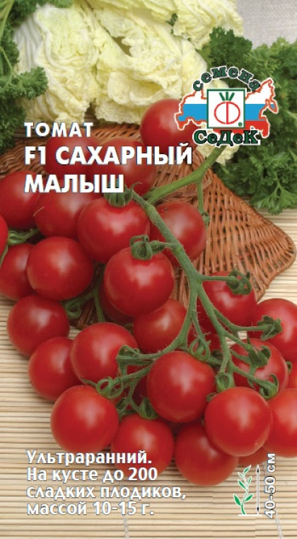 Сахарный Малыш Ц(С) ()