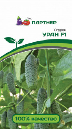Уран Партнер 5шт
