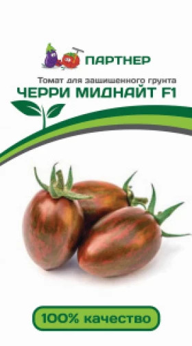 Миднайт черри Партнер 5шт