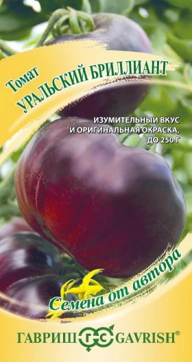 Уральский бриллиант 0,05гр Ц(Г)