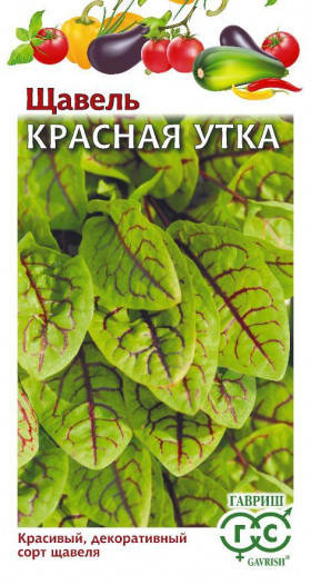 Красная Утка 0,05гр Ц(Г)