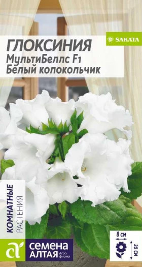 МультиБеллс Белый Колокольчик Ц(Алт)