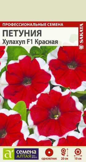 Хулахуп Красная Ц(Алт)