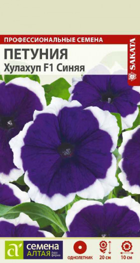 Хулахуп Синяя Ц(Алт)
