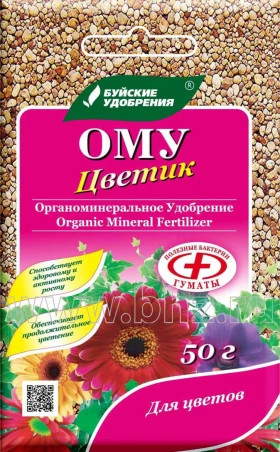 ОМУ  Цветик 50гр\25 шт БУЙ