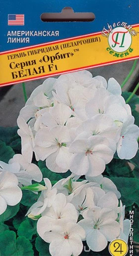 Орбит Белая 5шт Ц(П)