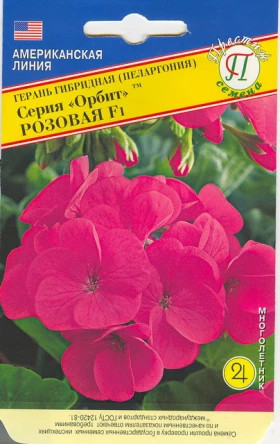 Орбит Розовая 5шт Ц(П)