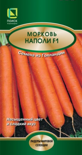 Наполи Ц(Поиск) 0,5г