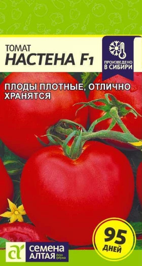 Настена 10шт Ц(Алт)