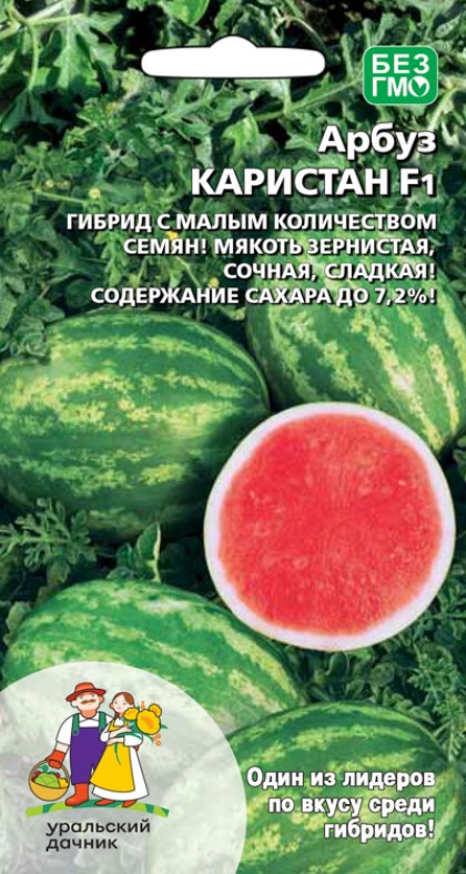 Каристан Ц(УД)