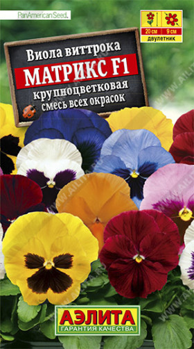 Матрикс смесь крупноцветковая Ц(А)