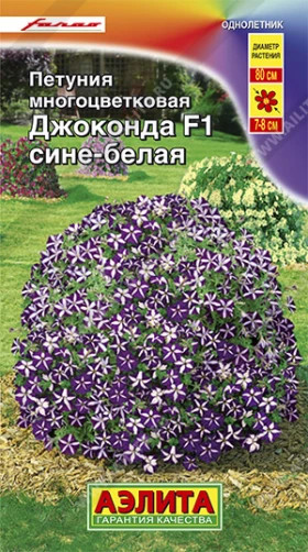 Джоконда сине-белая Ц(А)