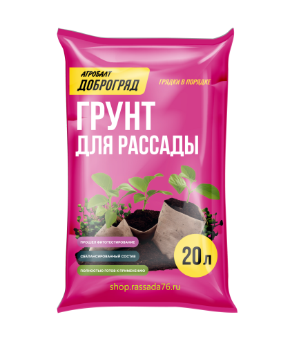 Рассада 50л/шт Доброгряд