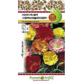 Сверкающий ковер Ц(Н)