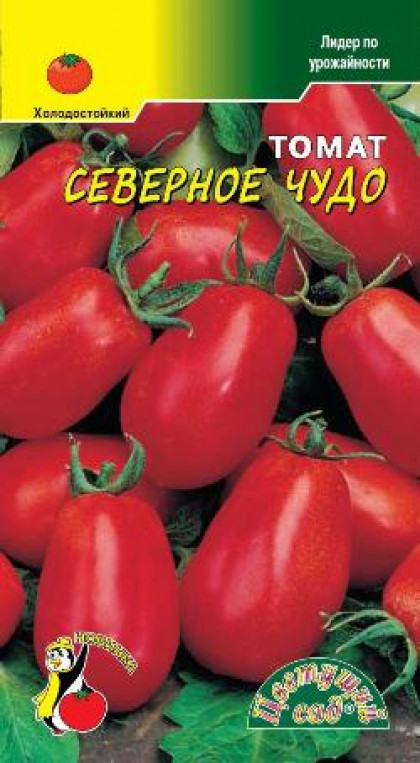 Северное Чудо/Цветущий Сад
