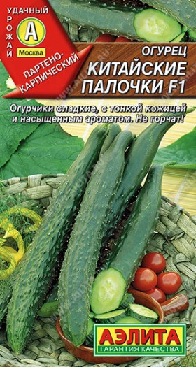 Китайские палочки F1 Ц(А)