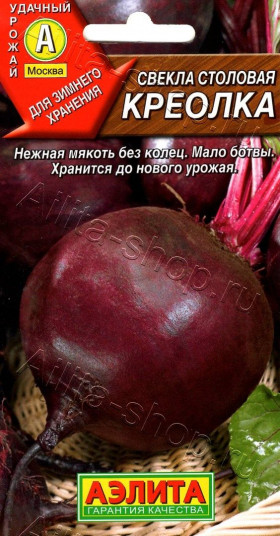 Креолка Ц(А)