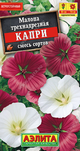 Капри смесь Ц(А)