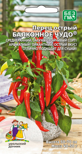 Балконное чудо острый Ц(УД)