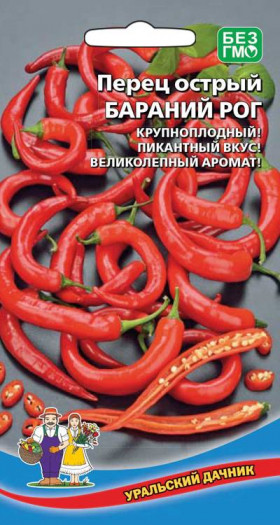 Бараний рог острый Ц(УД)