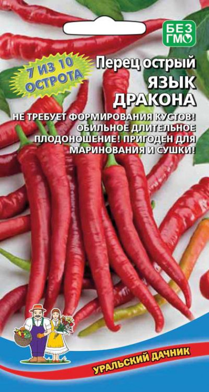 Язык дракона острый Ц(УД)
