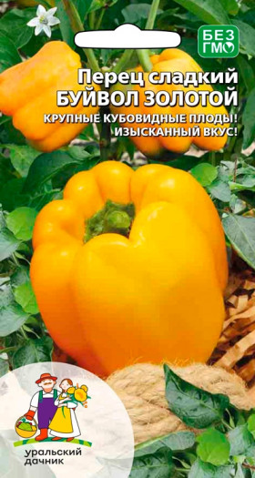 Буйвол Золотой сладкий Ц(УД)